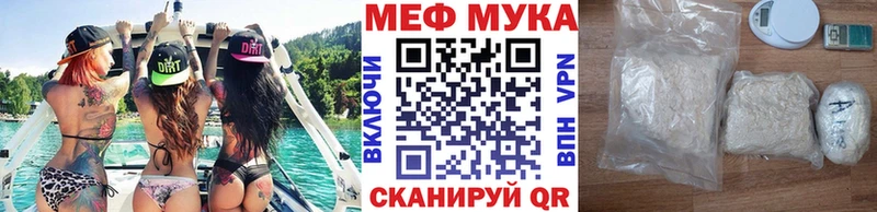 Купить закладку АМФЕТАМИН  Cocaine  Гашиш  Метадон  Марихуана  СК  МЕФ  Псилоцибиновые грибы  Нефтегорск