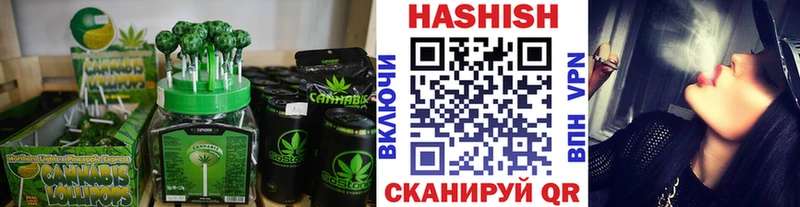 Купить где  Нефтегорск  Еда ТГК марихуана 