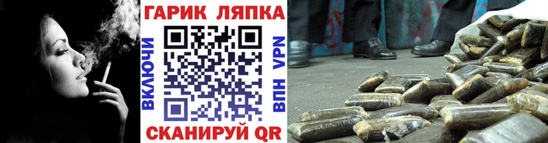 ГАШ индика сатива  Купить закладки  Нефтегорск 