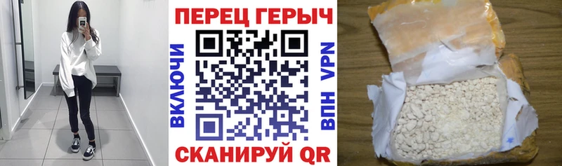 ГЕРОИН герыч  Купить где  Нефтегорск 