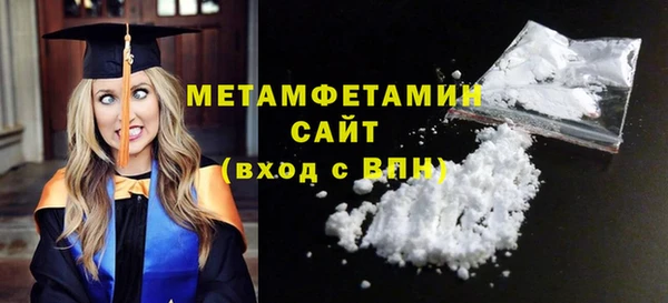амфетамин Вязьма