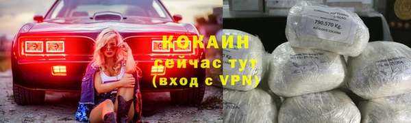 амфетамин Вязьма