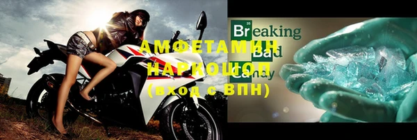 прущая мука Вязники