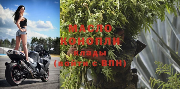 MESCALINE Вяземский