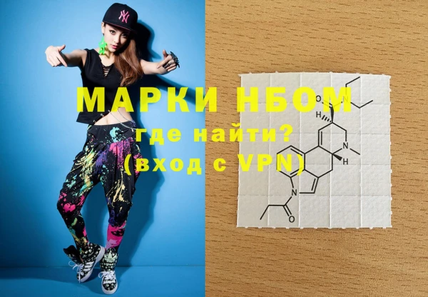 прущая мука Вязники
