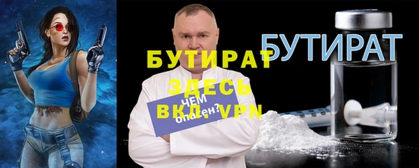 MESCALINE Вяземский