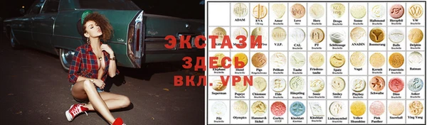 MESCALINE Вяземский