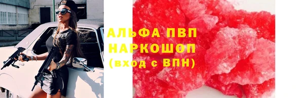 MESCALINE Вяземский