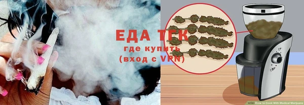 прущая мука Вязники