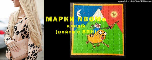прущая мука Вязники