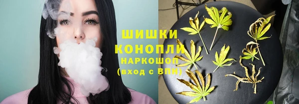амфетамин Вязьма