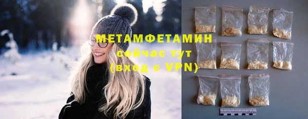MESCALINE Вяземский