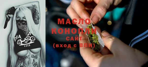 амфетамин Вязьма