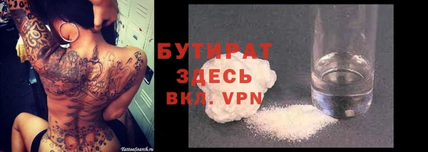 амфетамин Вязьма