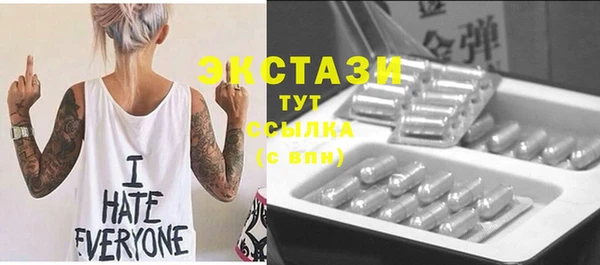 амфетамин Вязьма