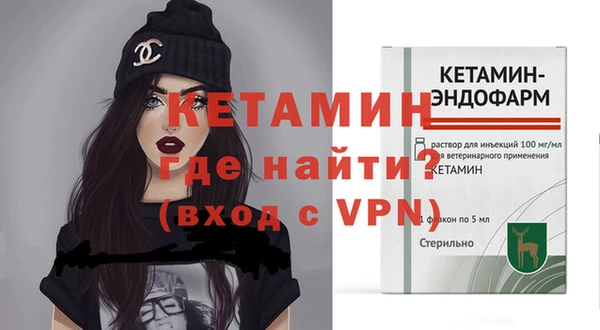 прущая мука Вязники
