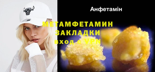 MESCALINE Вяземский