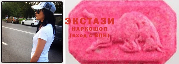 MESCALINE Вяземский