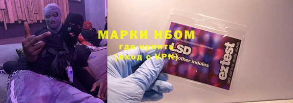 прущая мука Вязники