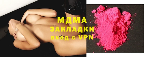 прущая мука Вязники