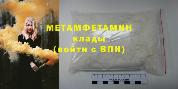 прущая мука Вязники