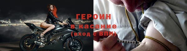 амфетамин Вязьма
