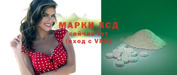 амфетамин Вязьма