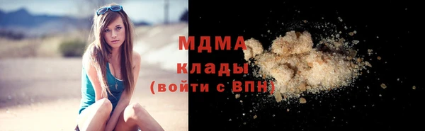 амфетамин Вязьма