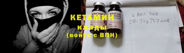 MESCALINE Вяземский