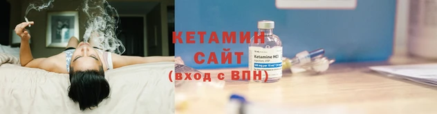 амфетамин Вязьма