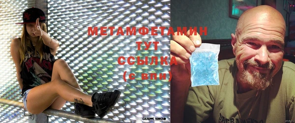 MESCALINE Вяземский
