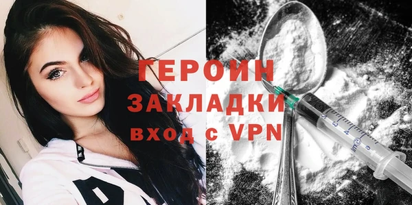 амфетамин Вязьма