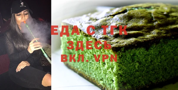 амфетамин Вязьма
