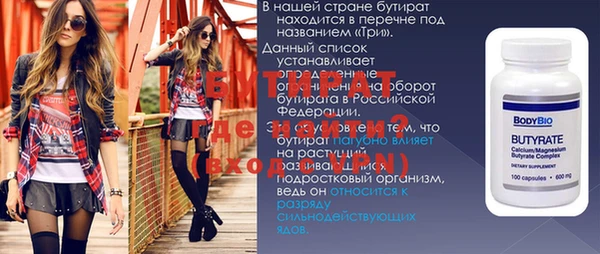 MESCALINE Вяземский