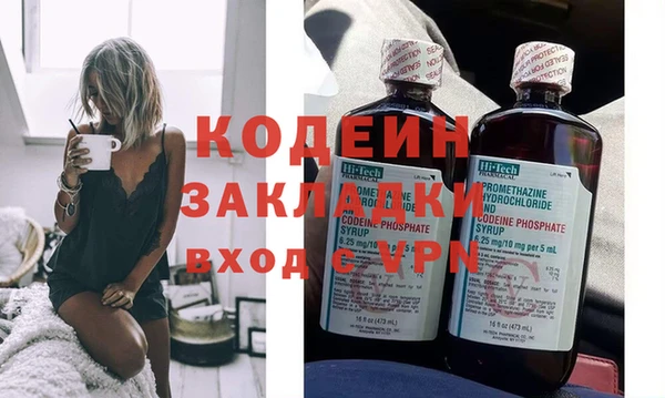 MESCALINE Вяземский