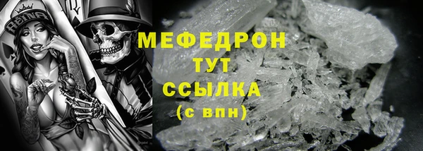 MESCALINE Вяземский
