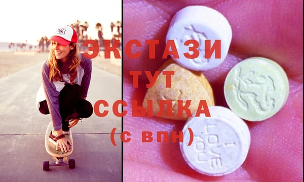 амфетамин Вязьма