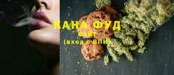 MESCALINE Вяземский