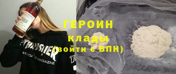амфетамин Вязьма