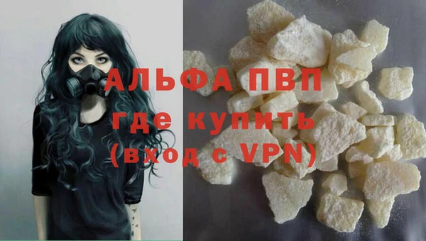 амфетамин Вязьма