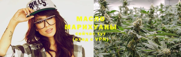 MESCALINE Вяземский