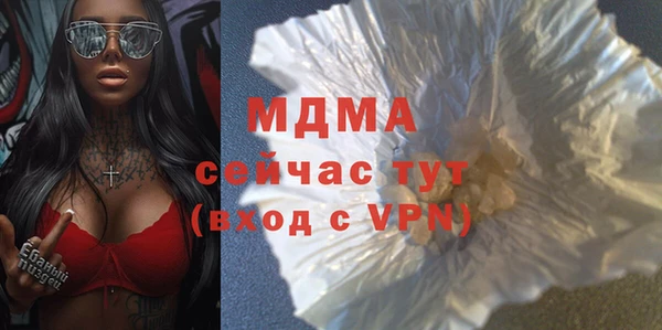 MESCALINE Вяземский