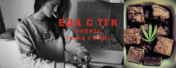 MESCALINE Вяземский