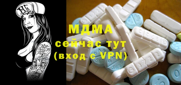 прущая мука Вязники