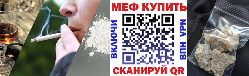 Купить  Нефтегорск  Мефедрон мука 
