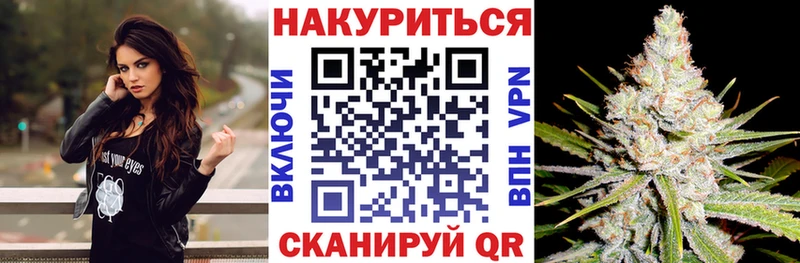 Каннабис тримм  Купить закладки  Нефтегорск 